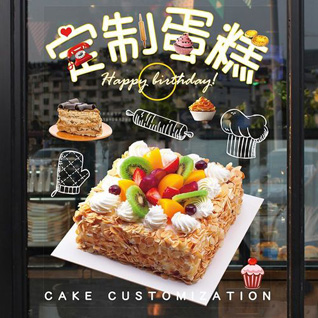 河南南阳社旗县苗店镇老贺庄村蛋糕预定