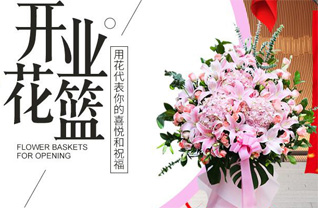 河南南阳社旗县苗店镇老贺庄村花篮配送
